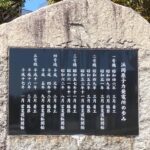 【原発巡礼3:静岡県御前崎市・浜岡原発】