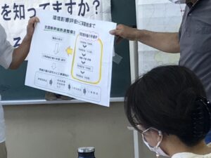 【法律の不備を疑え!】