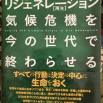 あらゆる行動・選択・意思決定の判断基準に