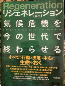 あらゆる行動・選択・意思決定の判断基準に